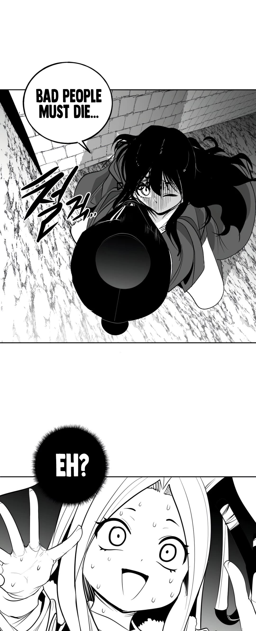 What Happens Inside the Dungeon chapter 135 page 41