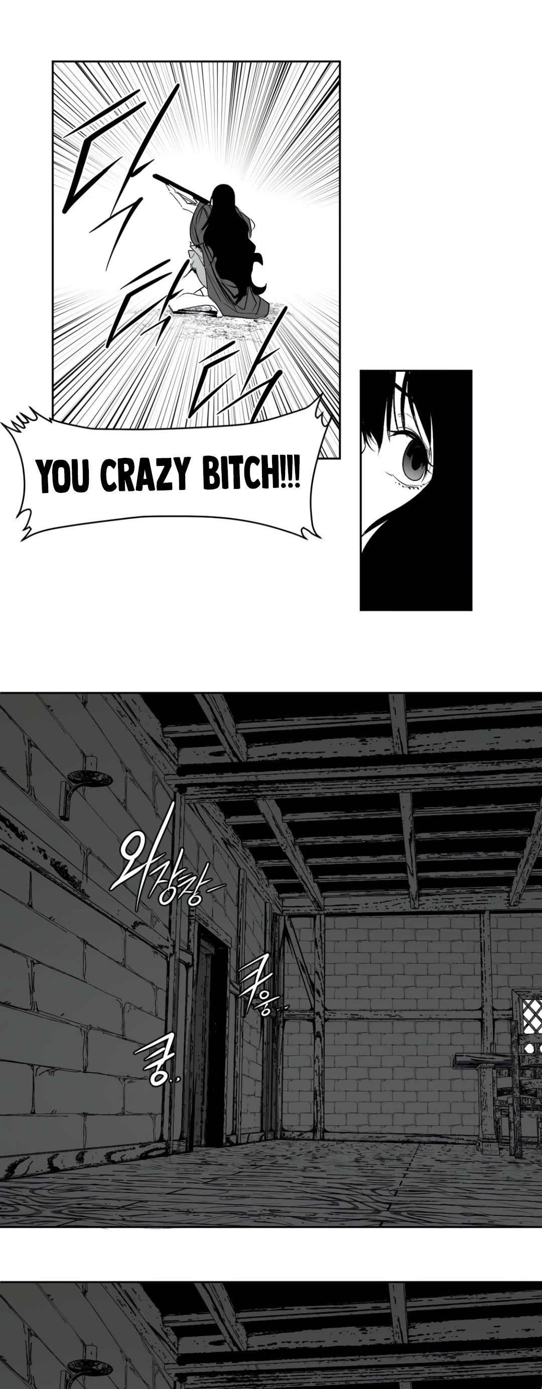 What Happens Inside the Dungeon chapter 135 page 43