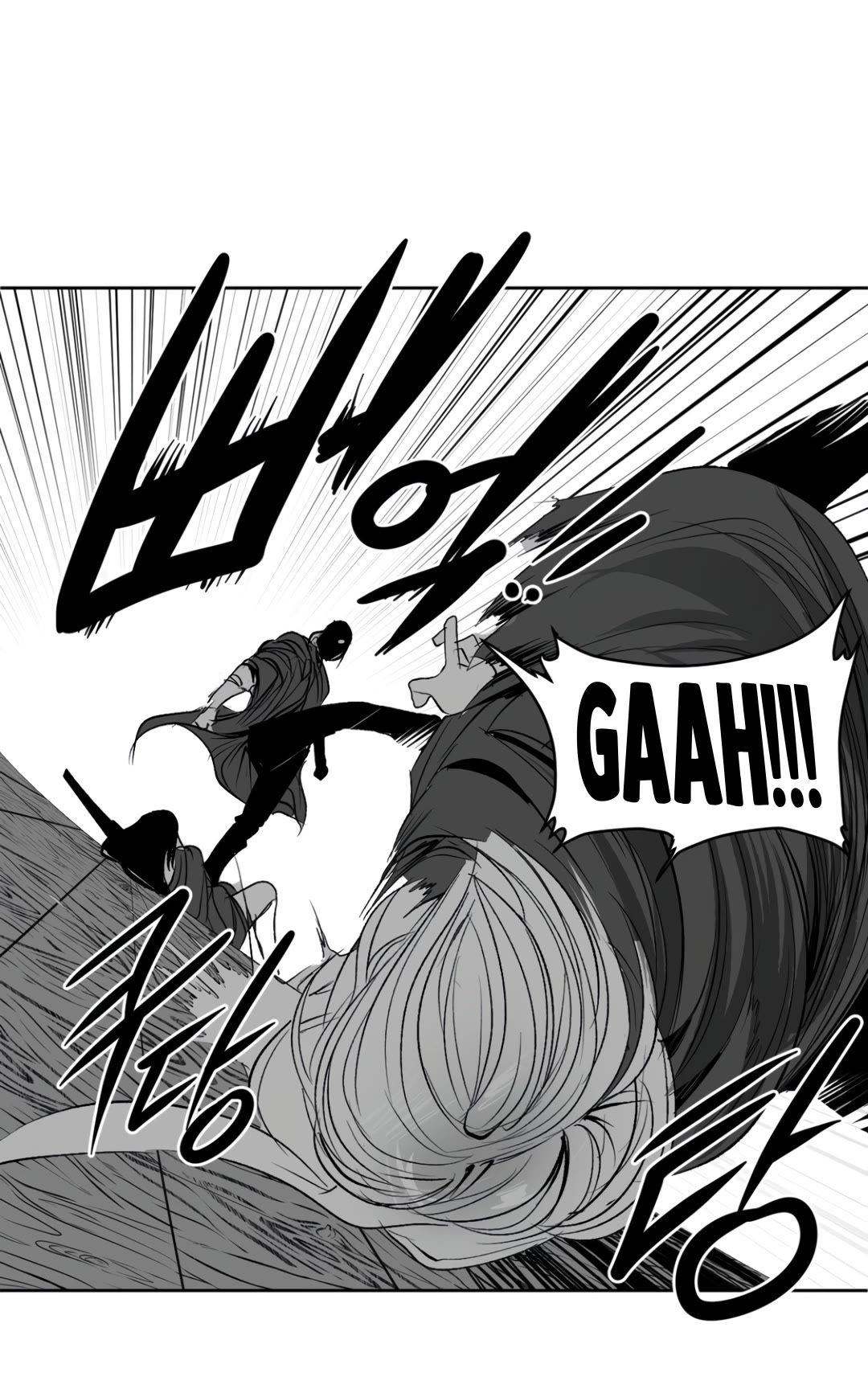 What Happens Inside the Dungeon chapter 135 page 47