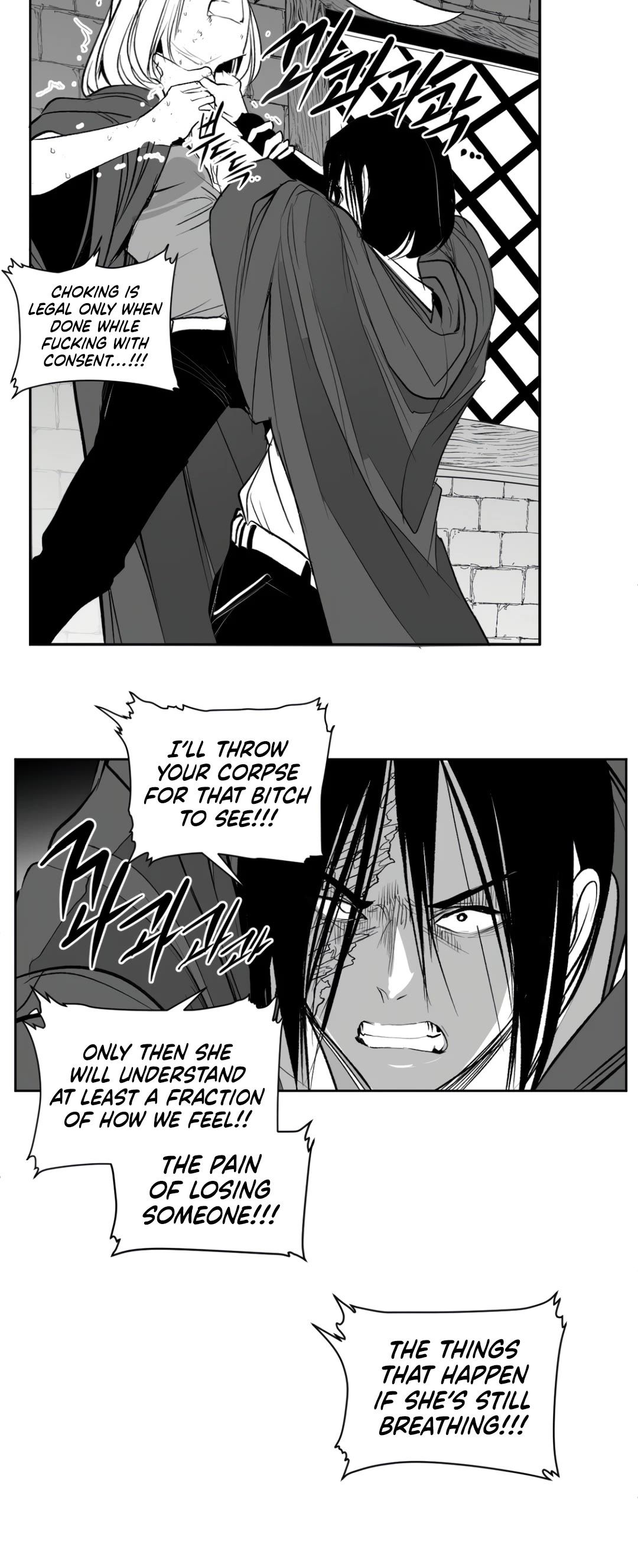 What Happens Inside the Dungeon chapter 135 page 49