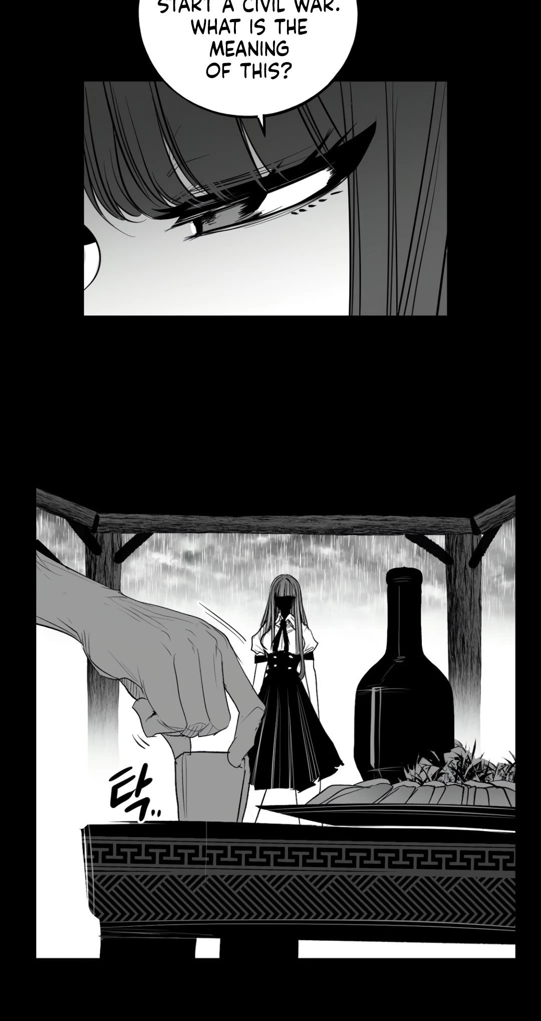 What Happens Inside the Dungeon chapter 135 page 5