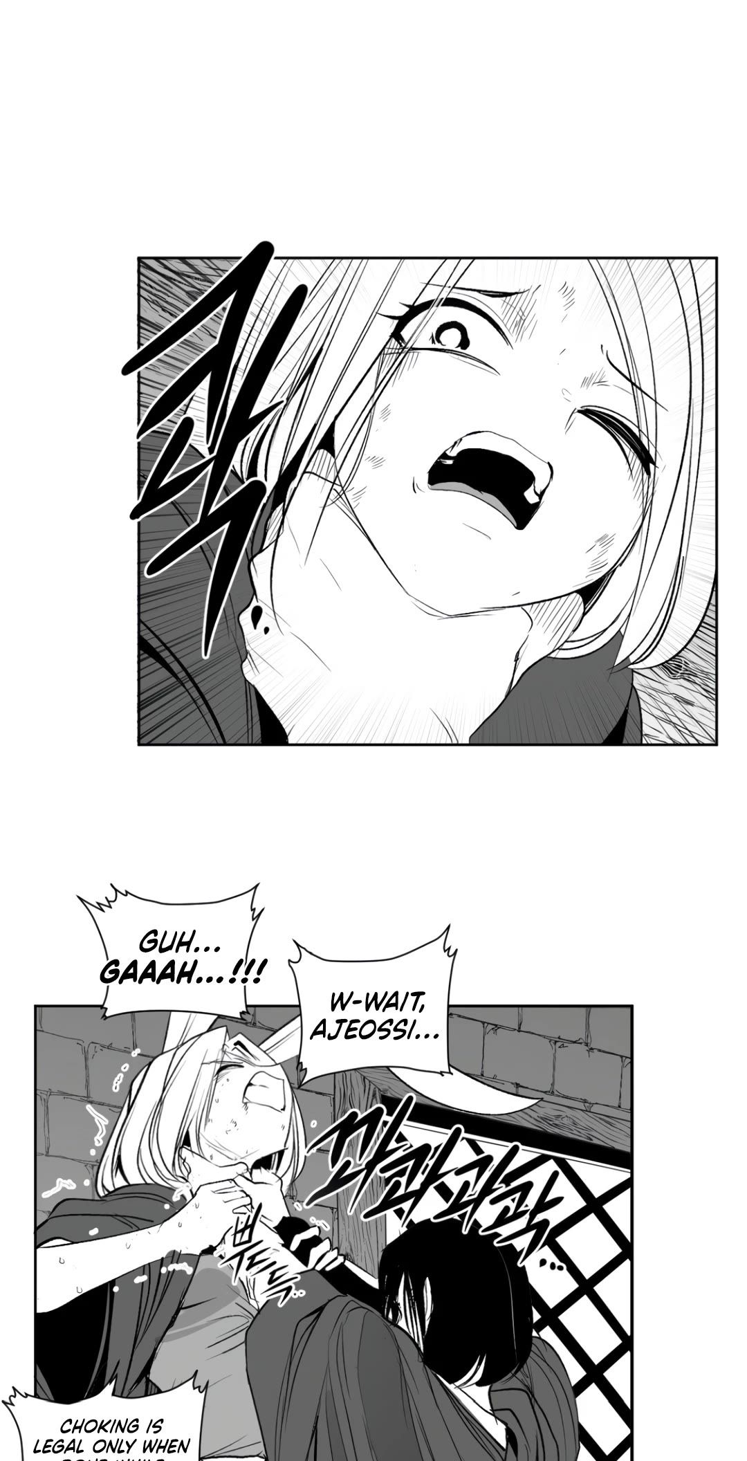 What Happens Inside the Dungeon chapter 136 page 2