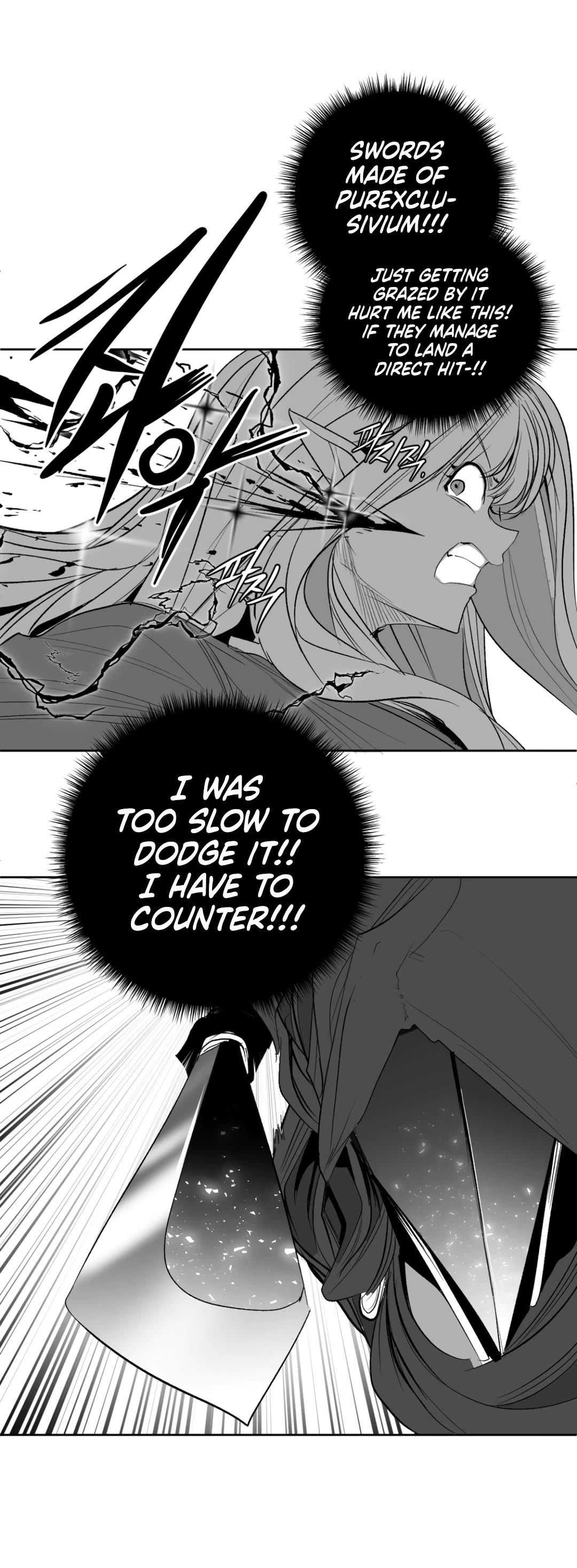 What Happens Inside the Dungeon chapter 136 page 22