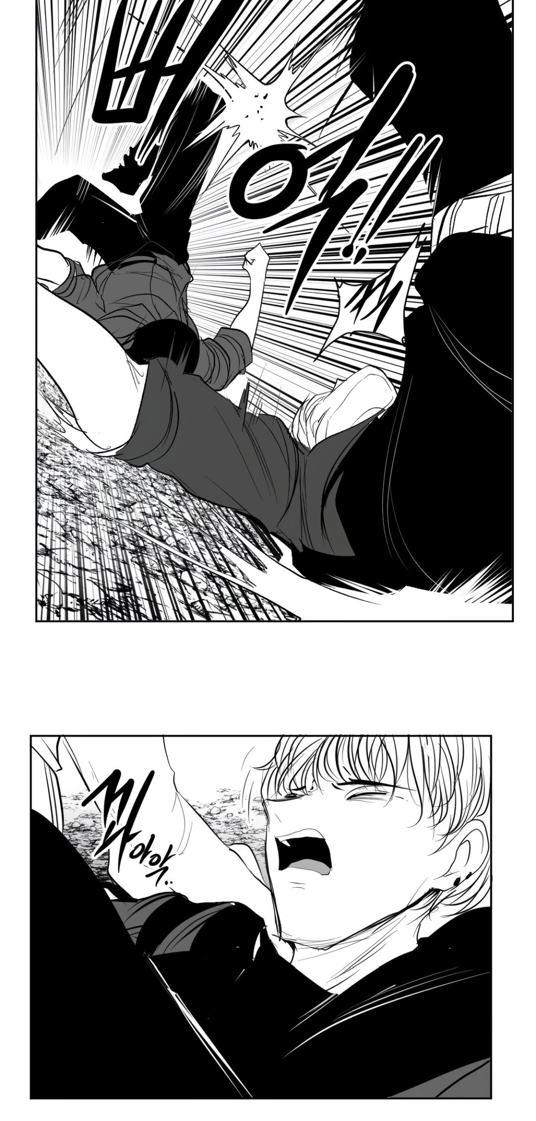 What Happens Inside the Dungeon chapter 136 page 40