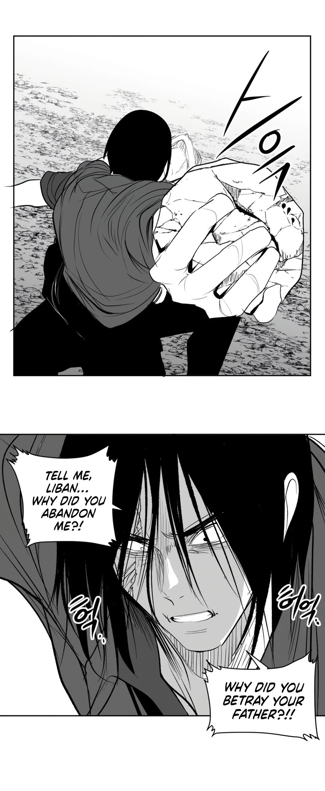 What Happens Inside the Dungeon chapter 136 page 42