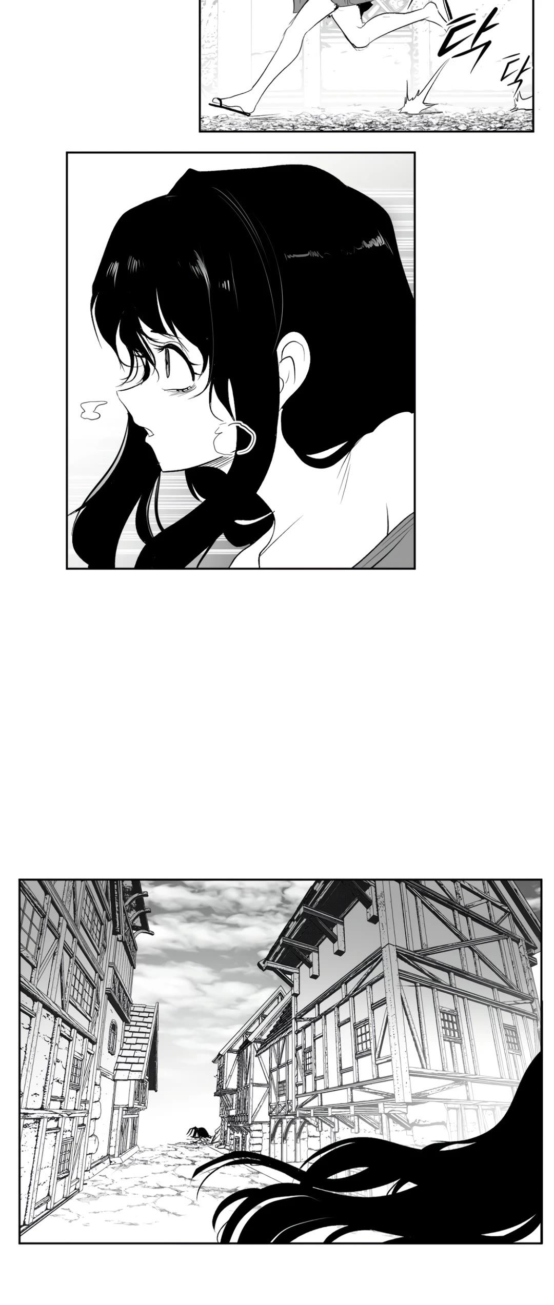 What Happens Inside the Dungeon chapter 136 page 7