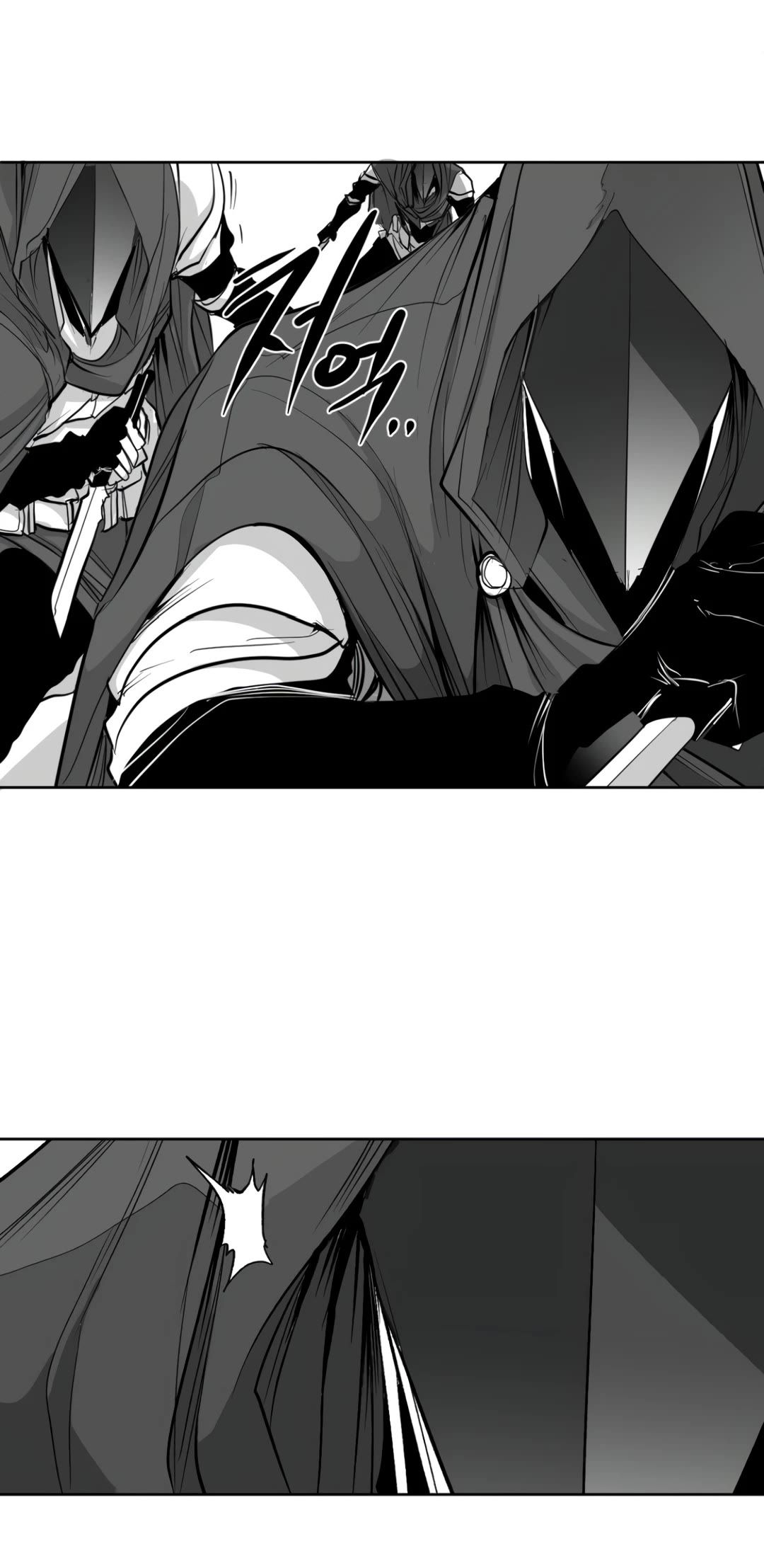 What Happens Inside the Dungeon chapter 138 page 17