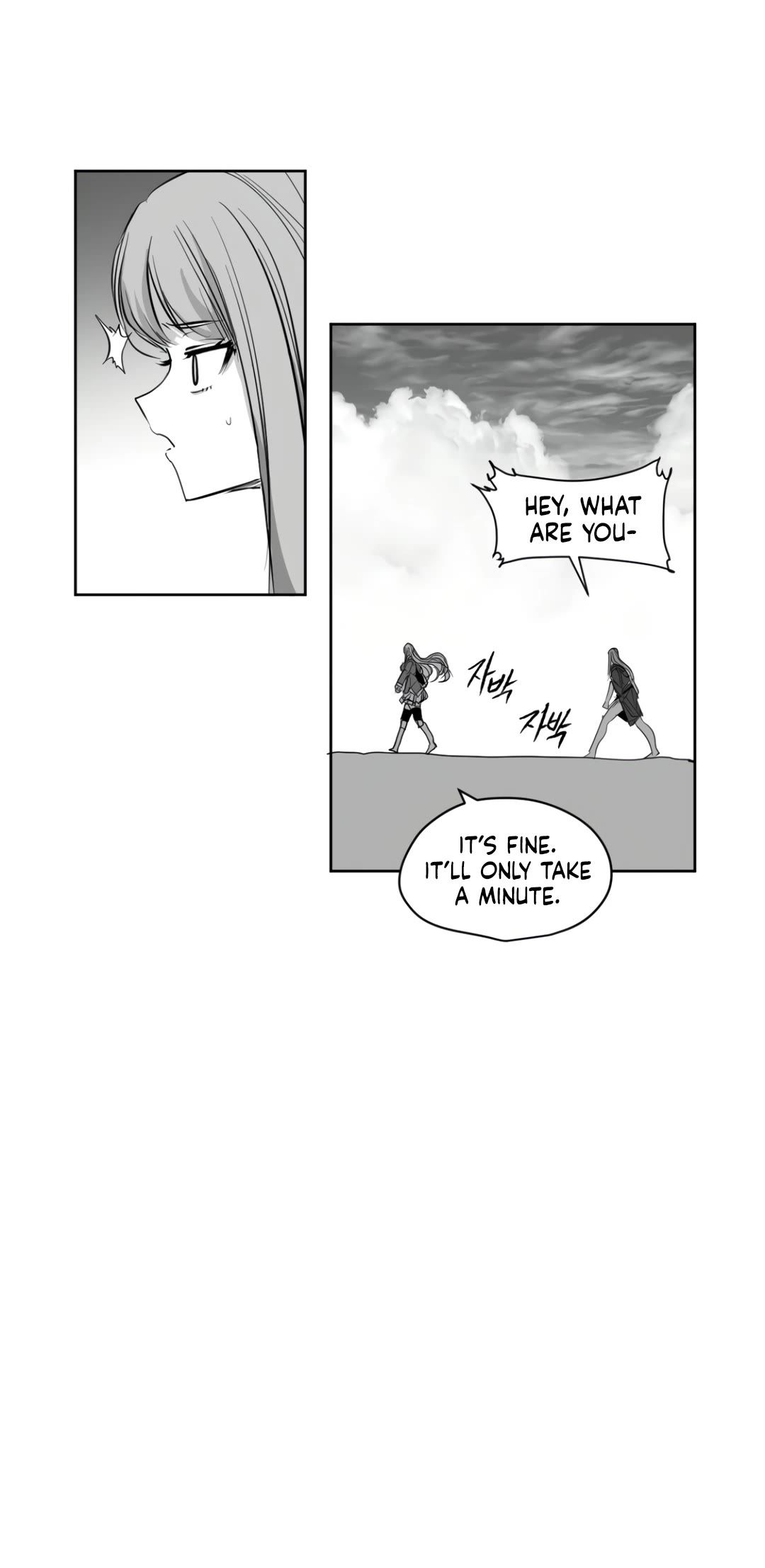 What Happens Inside the Dungeon chapter 138 page 18