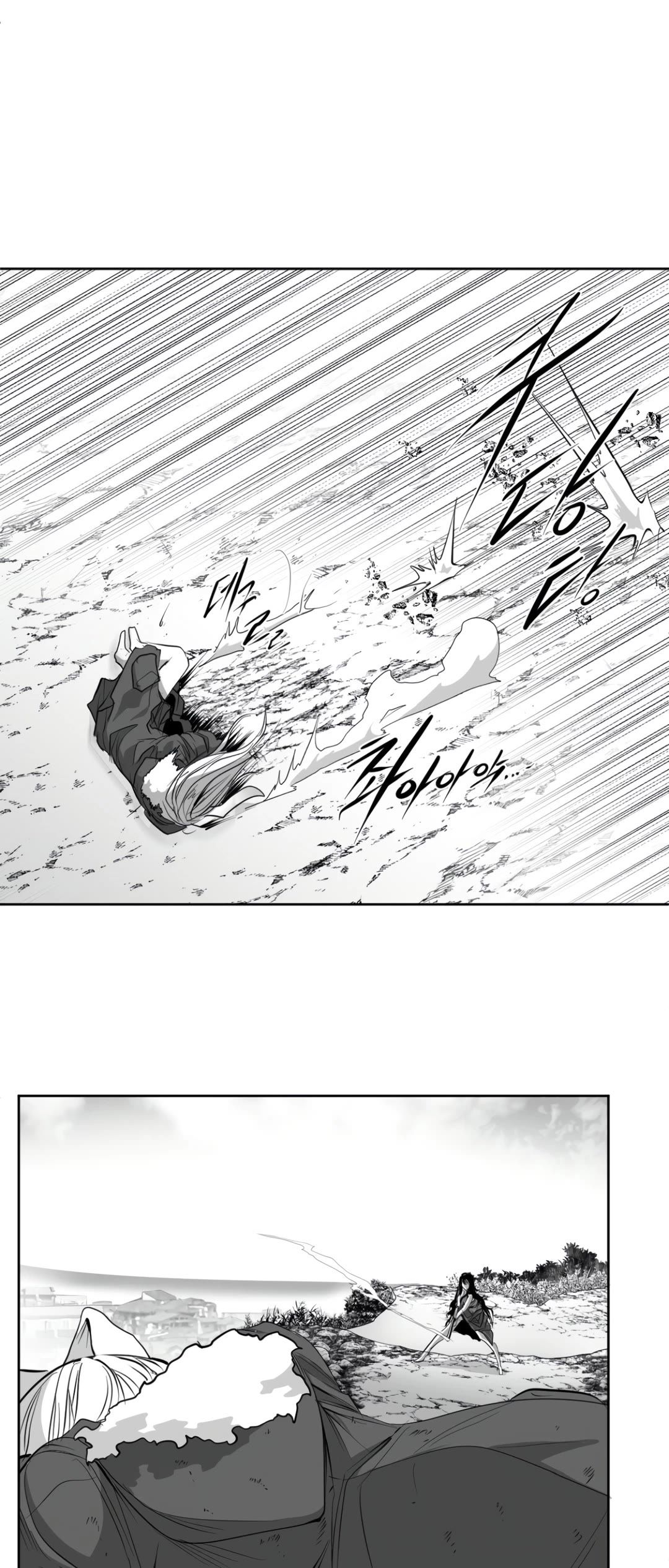 What Happens Inside the Dungeon chapter 138 page 48