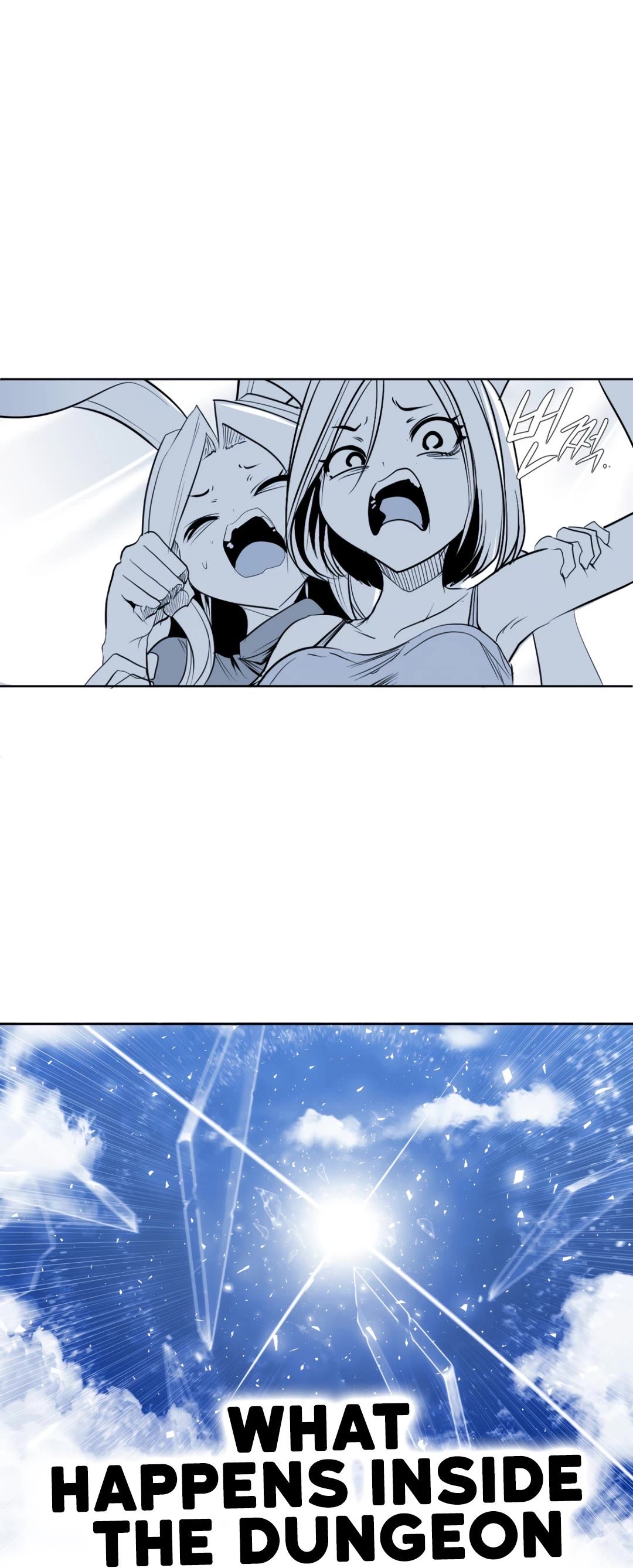 What Happens Inside the Dungeon chapter 139 page 15