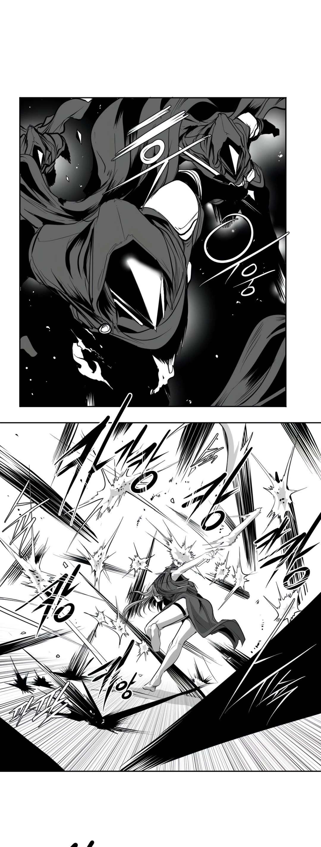 What Happens Inside the Dungeon chapter 139 page 2