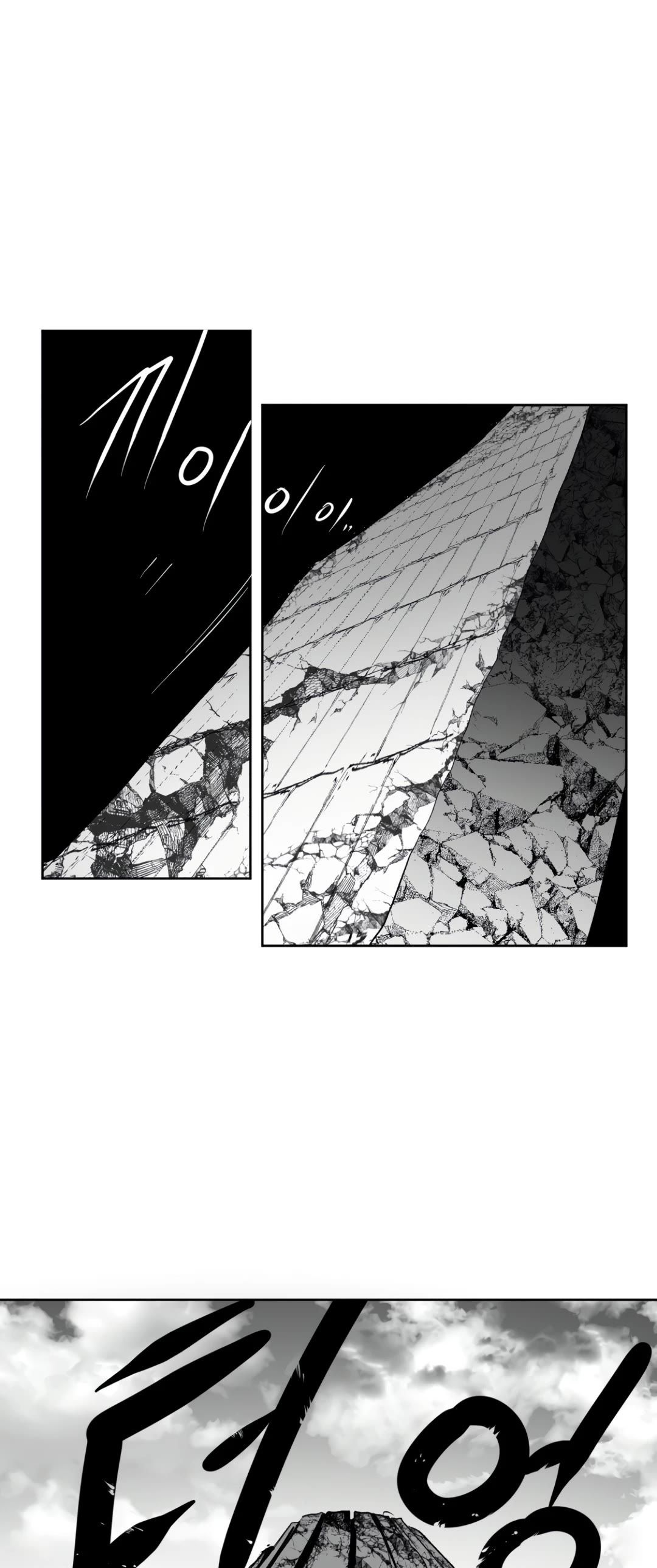 What Happens Inside the Dungeon chapter 139 page 35