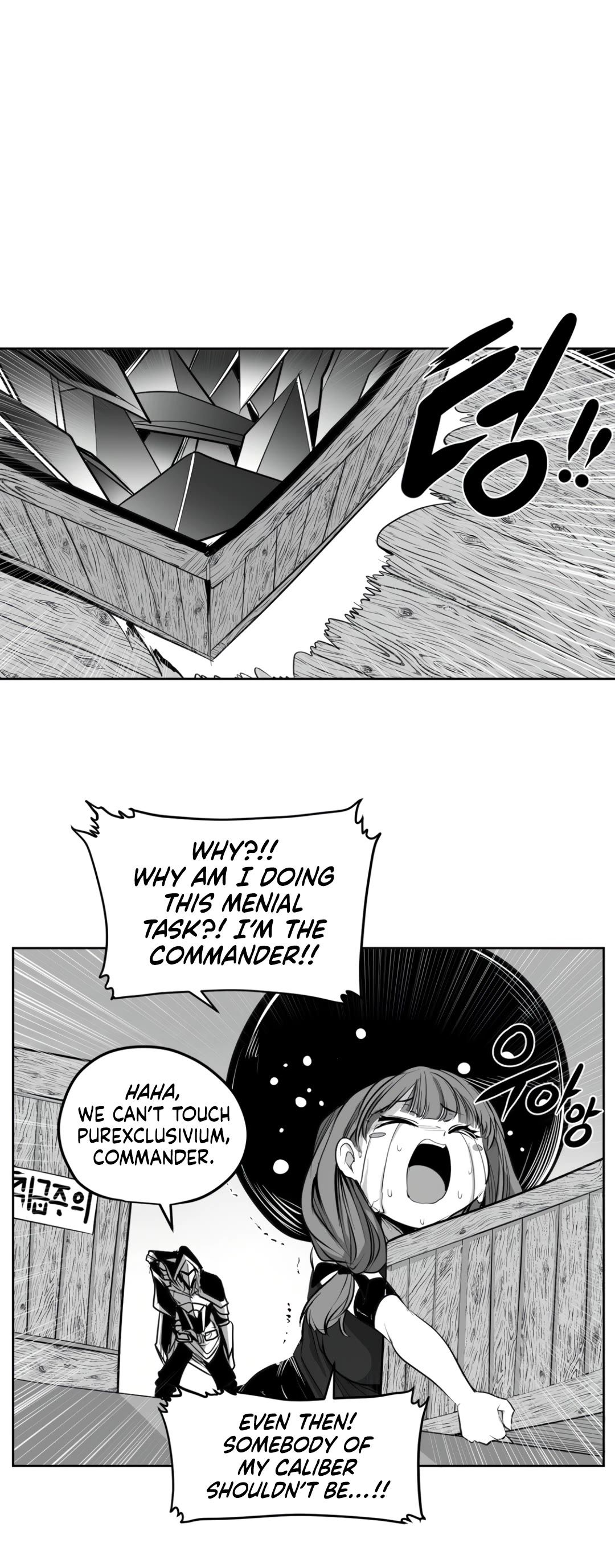 What Happens Inside the Dungeon chapter 140 page 19