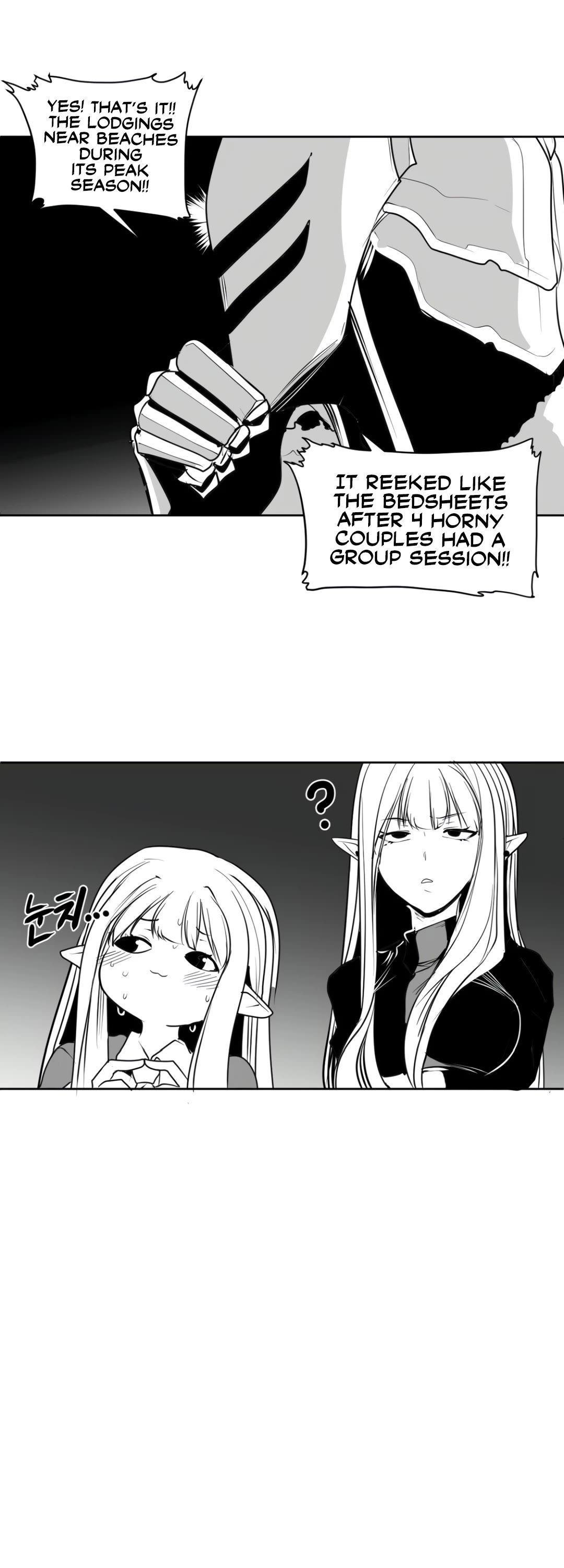 What Happens Inside the Dungeon chapter 140 page 7