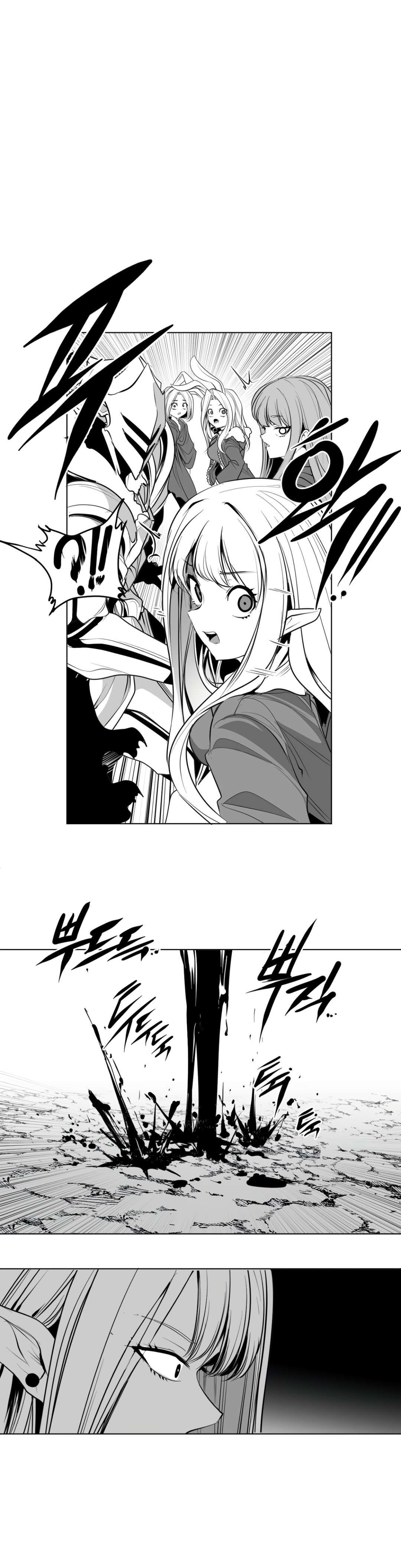 What Happens Inside the Dungeon chapter 141 page 25