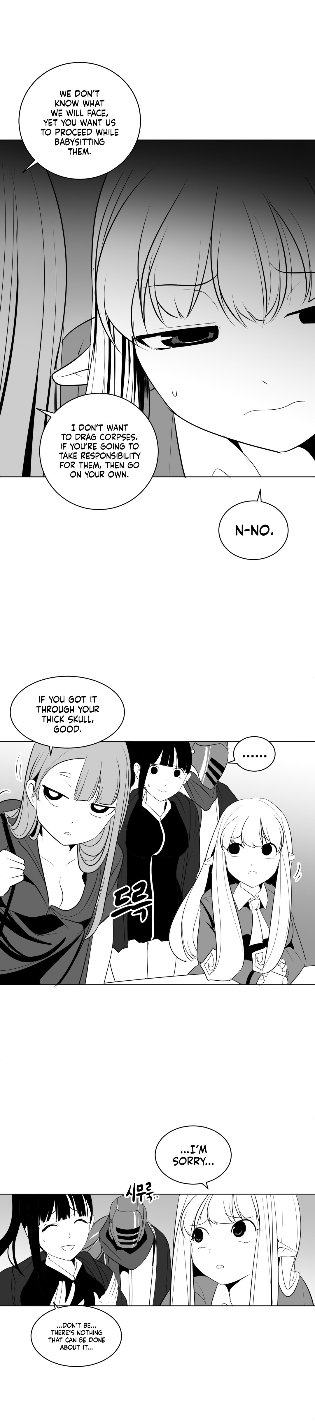 What Happens Inside the Dungeon chapter 16 page 12