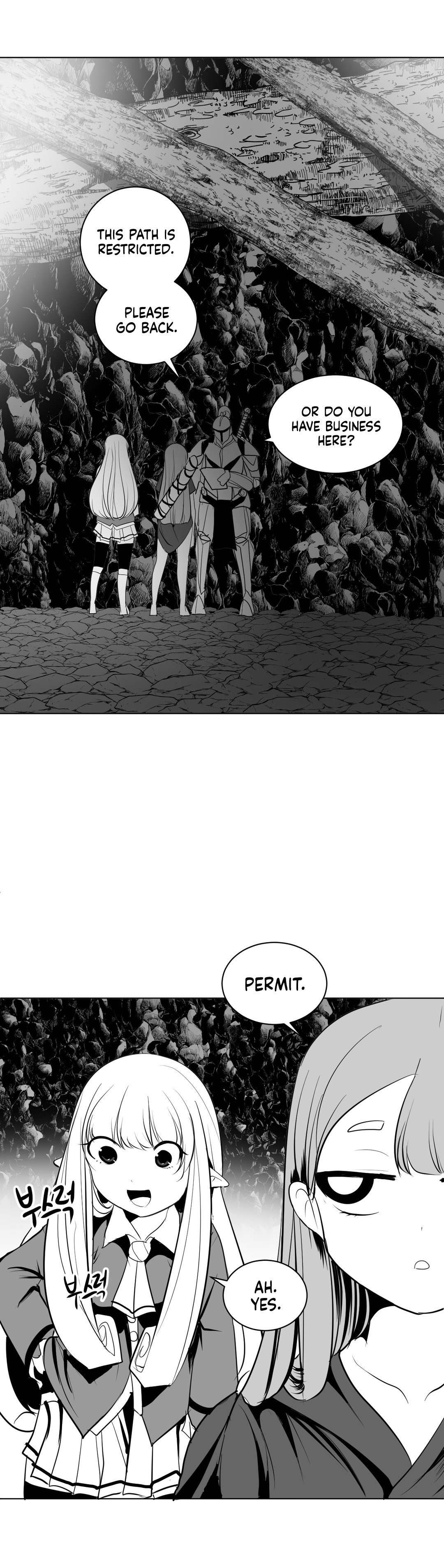 What Happens Inside the Dungeon chapter 16 page 15