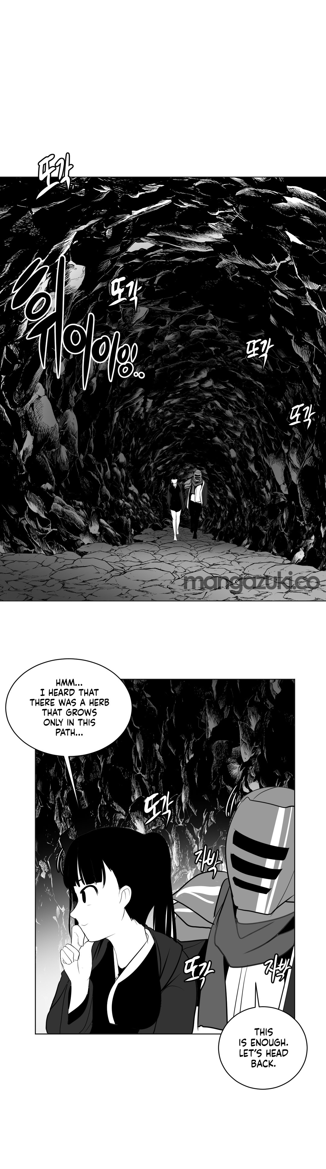 What Happens Inside the Dungeon chapter 16 page 26