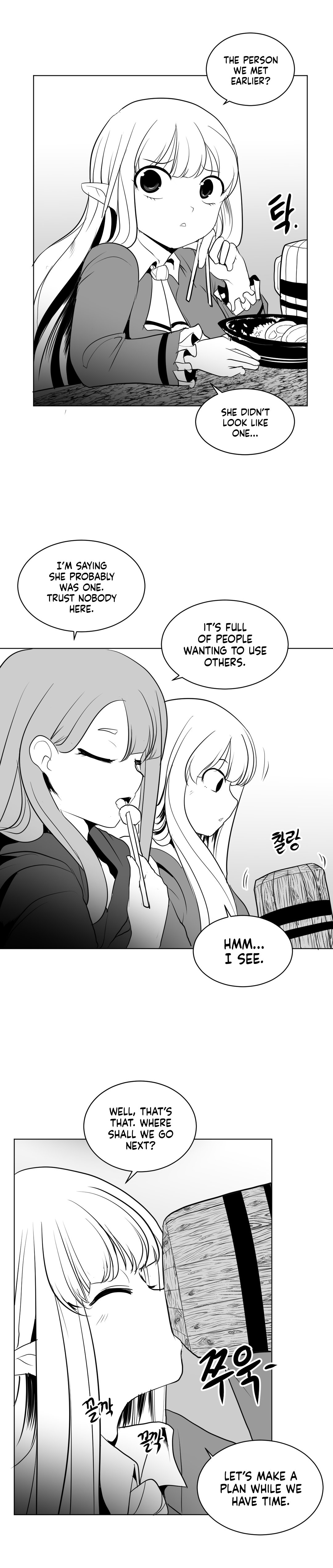 What Happens Inside the Dungeon chapter 16 page 3