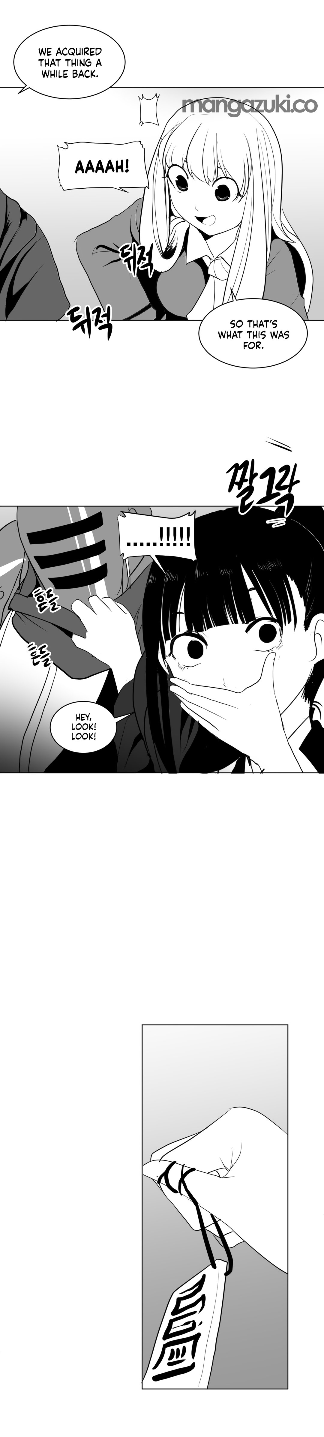 What Happens Inside the Dungeon chapter 16 page 6