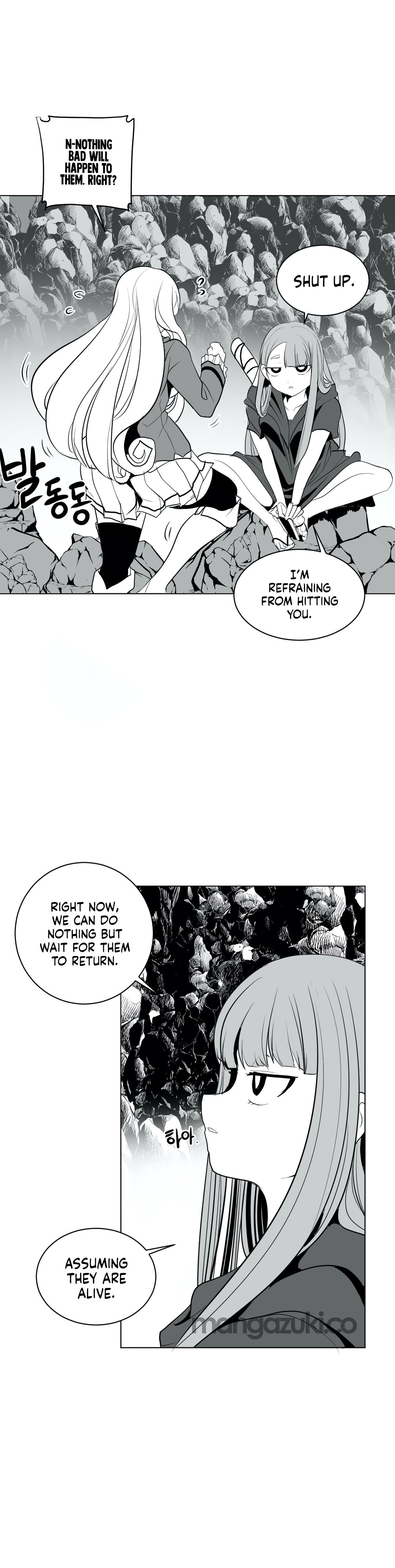 What Happens Inside the Dungeon chapter 17 page 11