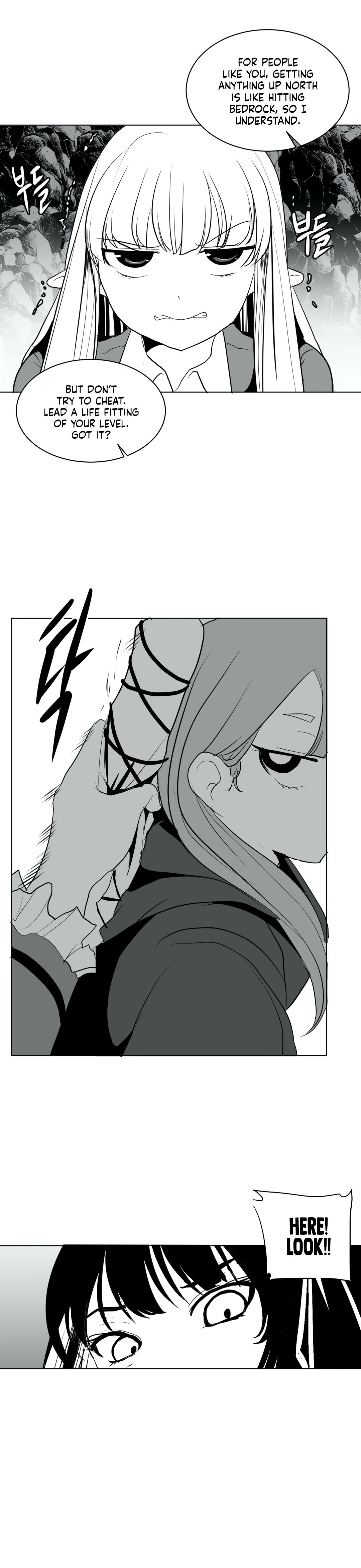 What Happens Inside the Dungeon chapter 17 page 19