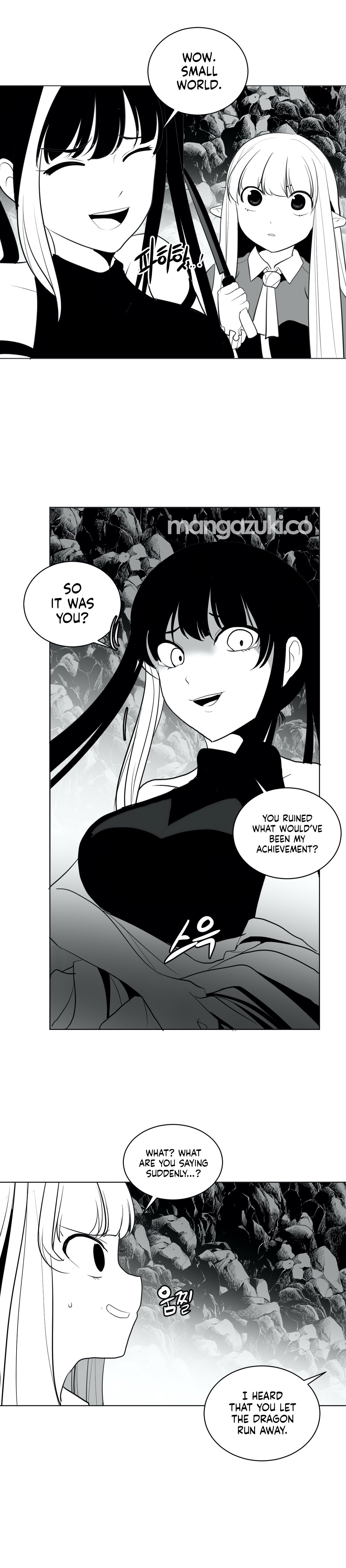 What Happens Inside the Dungeon chapter 17 page 21