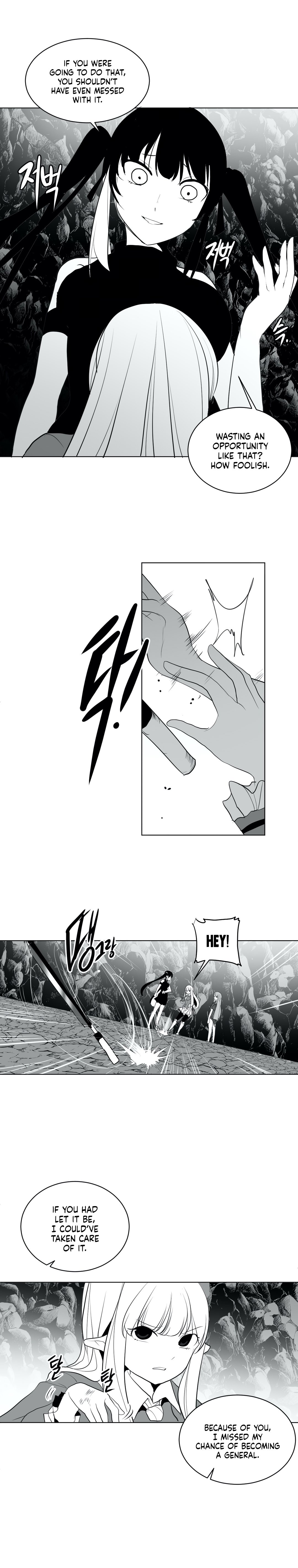 What Happens Inside the Dungeon chapter 17 page 22