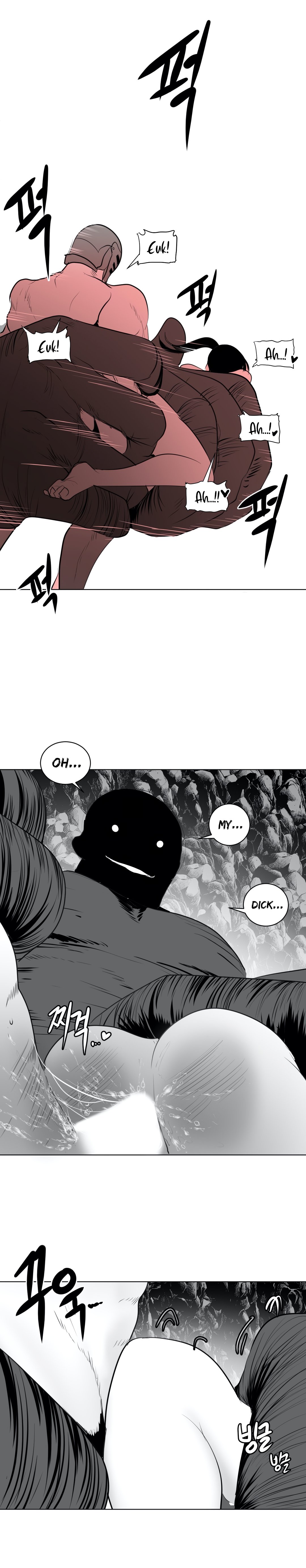 What Happens Inside the Dungeon chapter 18 page 12