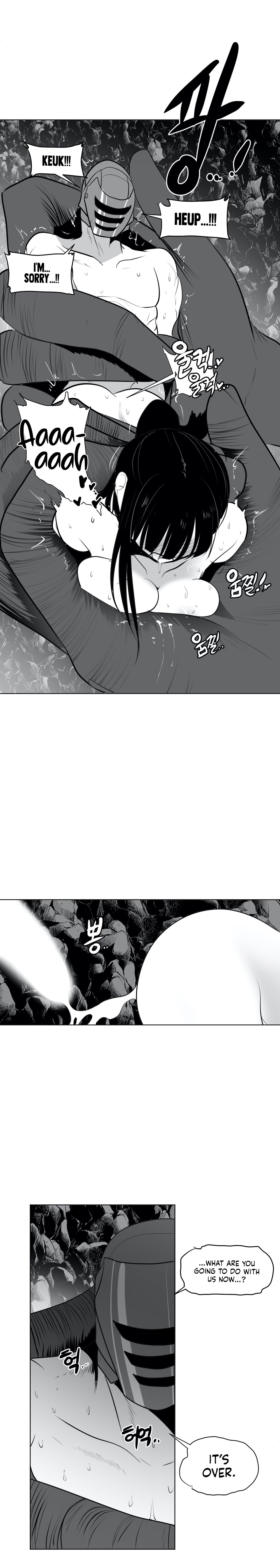 What Happens Inside the Dungeon chapter 18 page 15