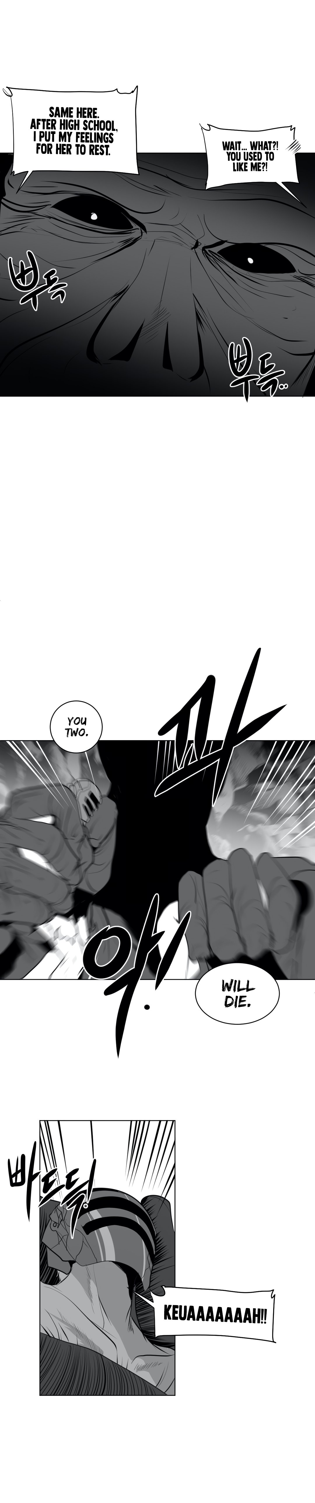 What Happens Inside the Dungeon chapter 18 page 23