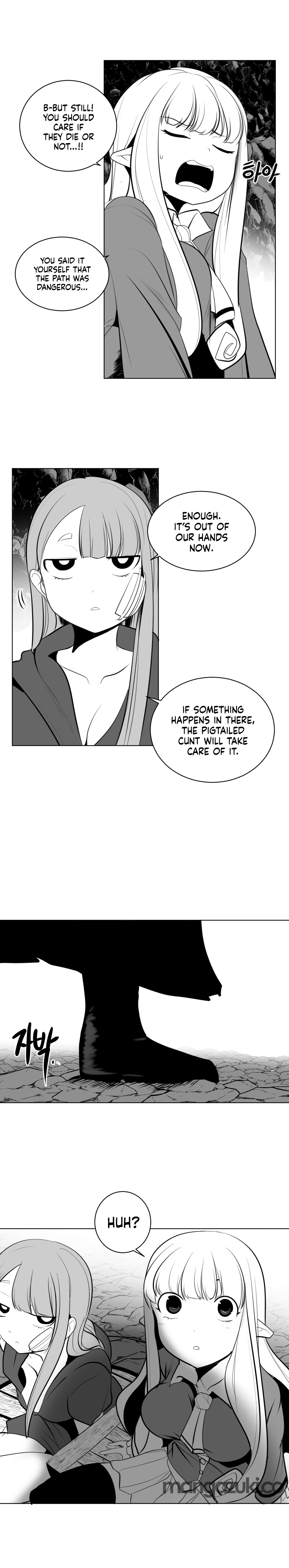 What Happens Inside the Dungeon chapter 19 page 11