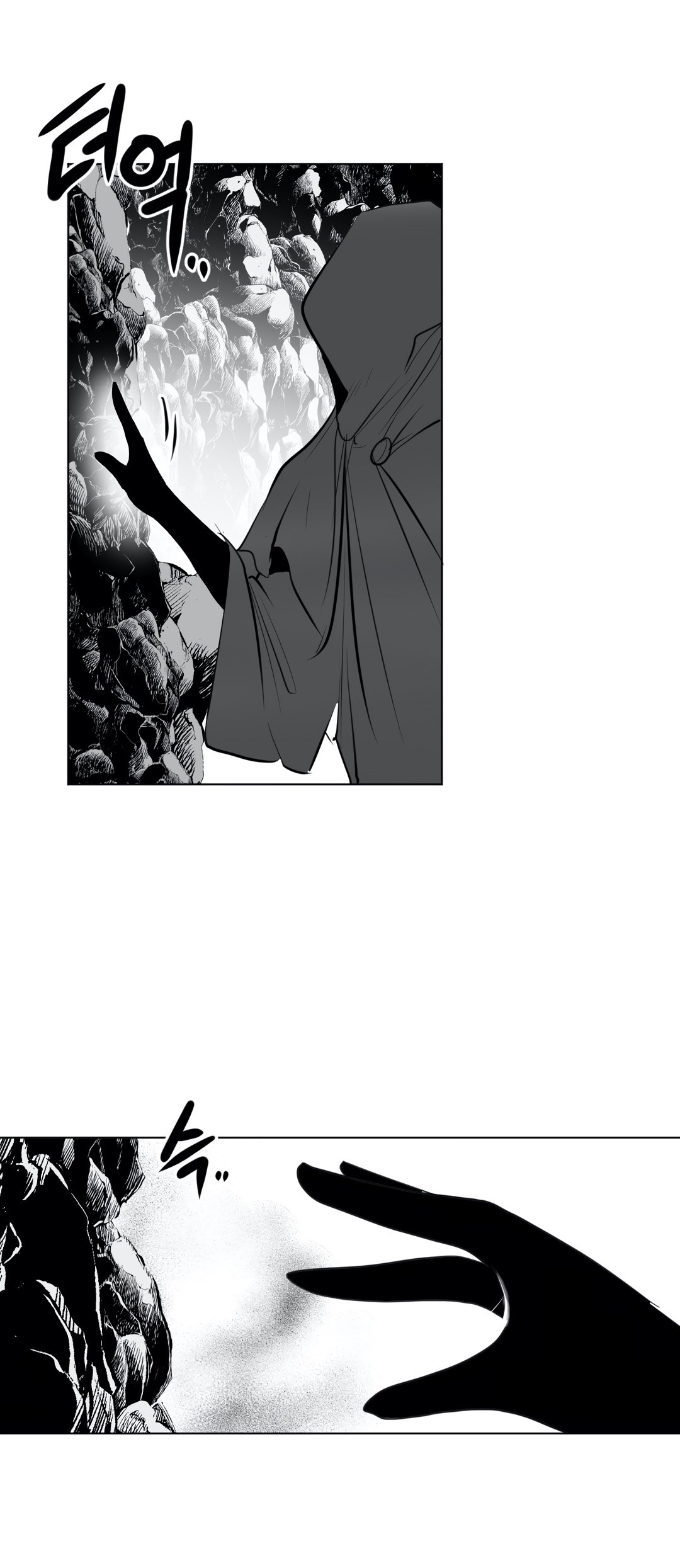 What Happens Inside the Dungeon chapter 19 page 17