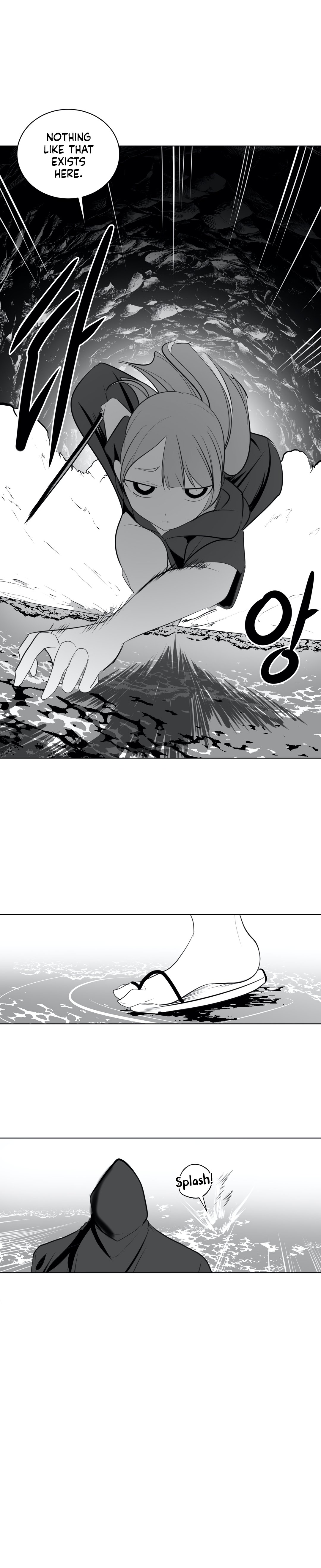 What Happens Inside the Dungeon chapter 19 page 20