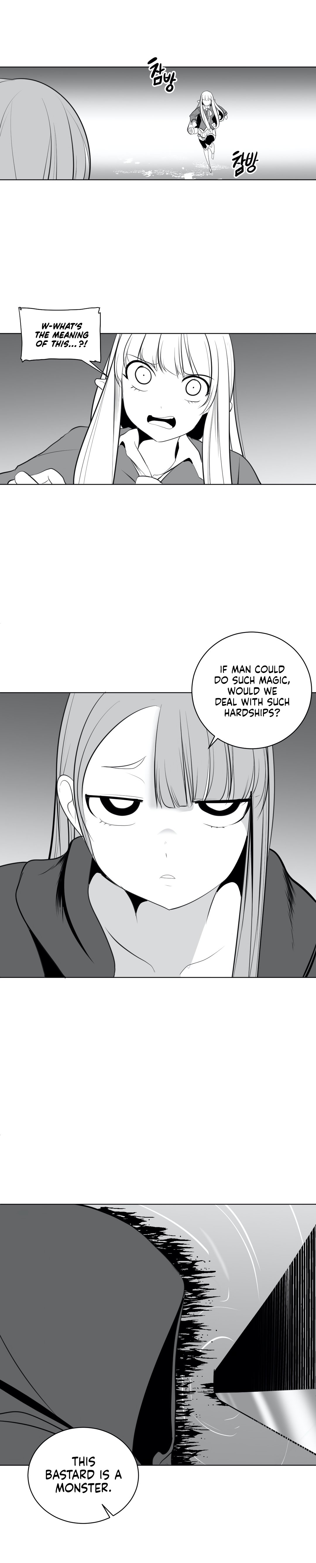 What Happens Inside the Dungeon chapter 19 page 23