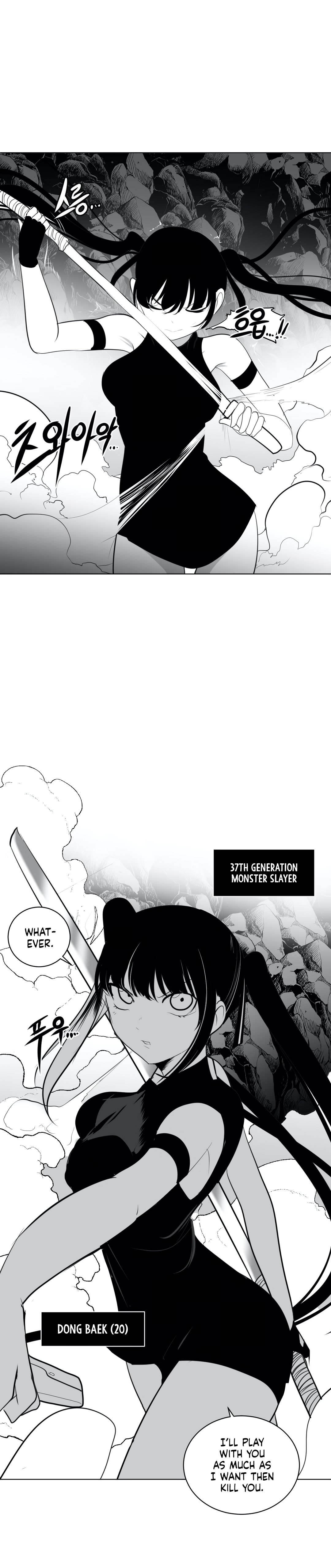 What Happens Inside the Dungeon chapter 19 page 7