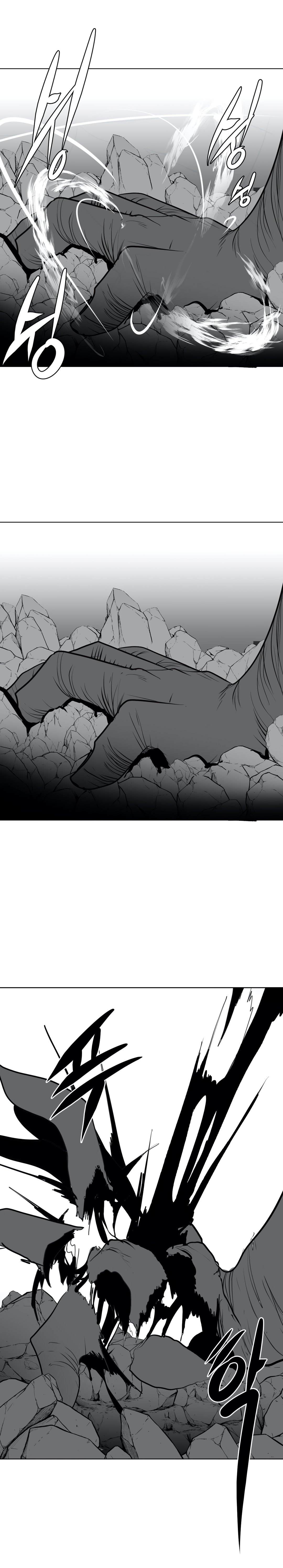 What Happens Inside the Dungeon chapter 20 page 13