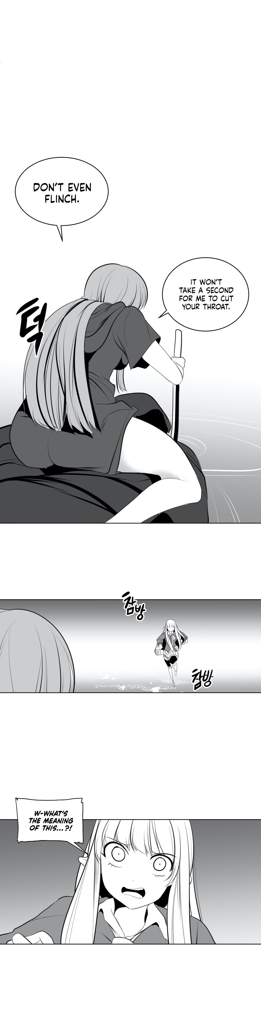 What Happens Inside the Dungeon chapter 20 page 2