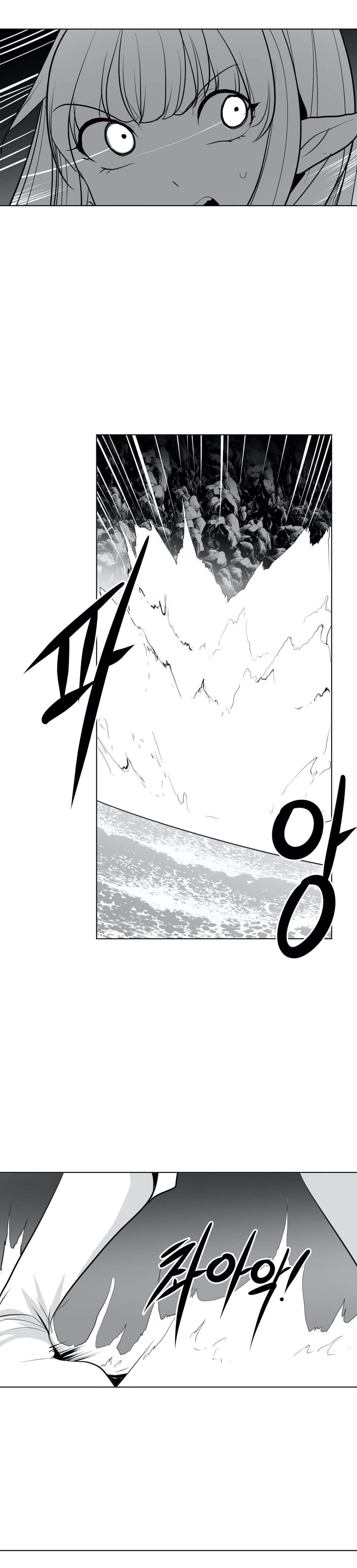 What Happens Inside the Dungeon chapter 20 page 8