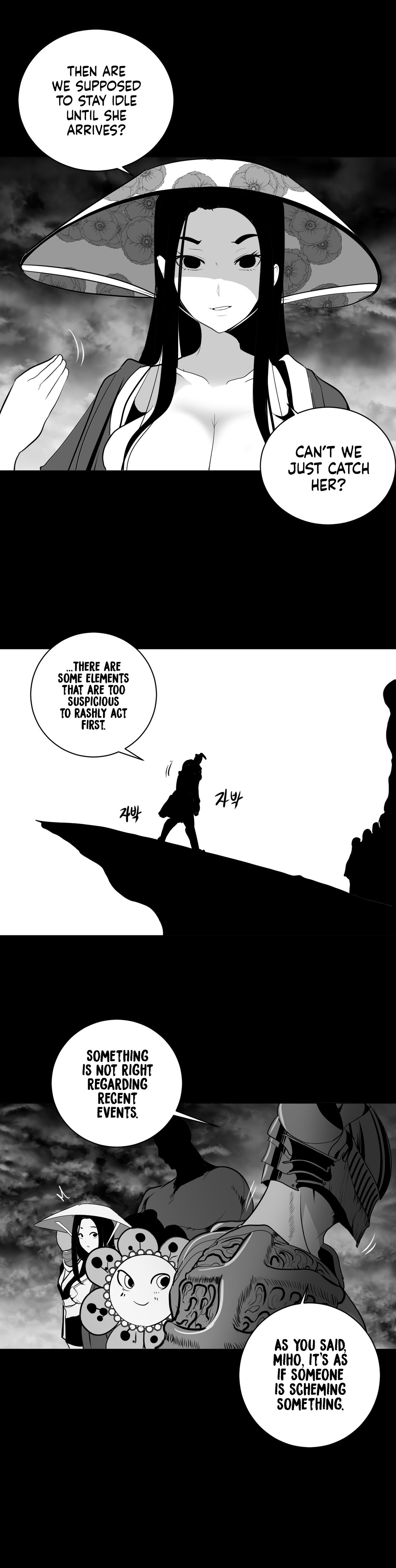 What Happens Inside the Dungeon chapter 22 page 19