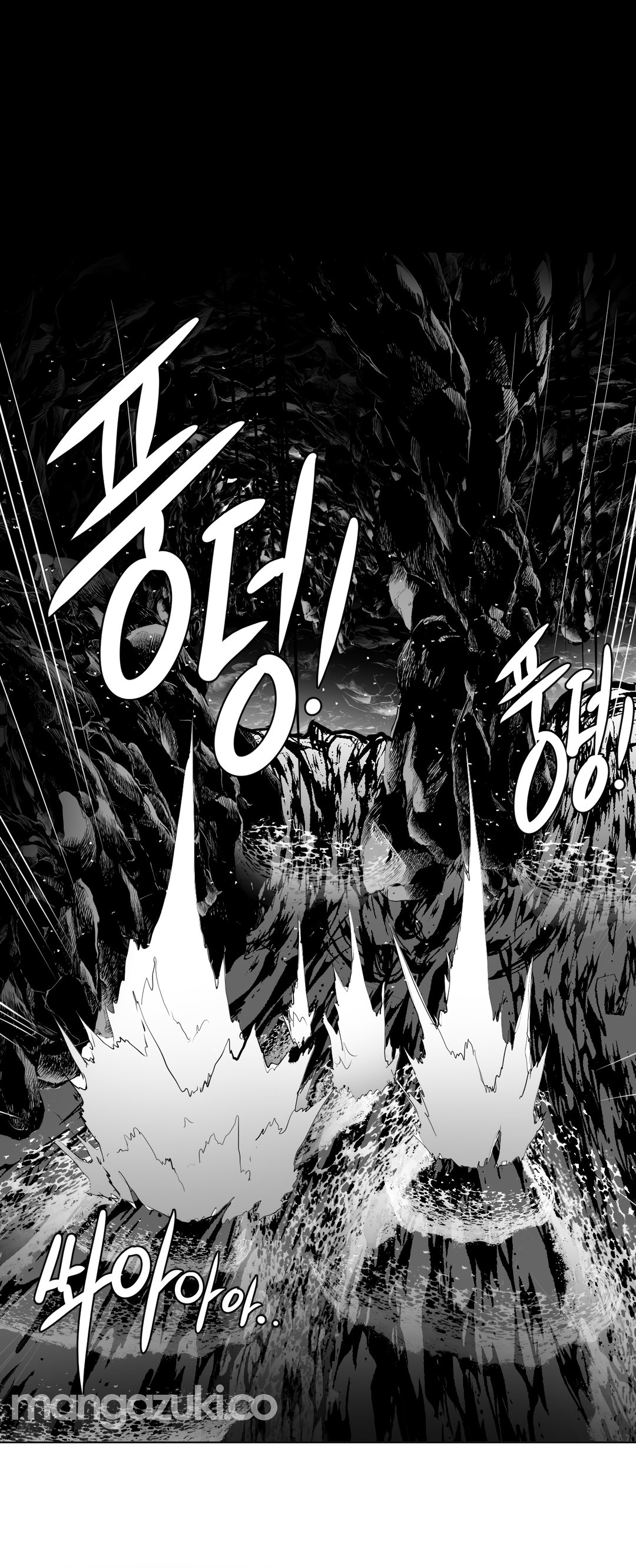 What Happens Inside the Dungeon chapter 22 page 21