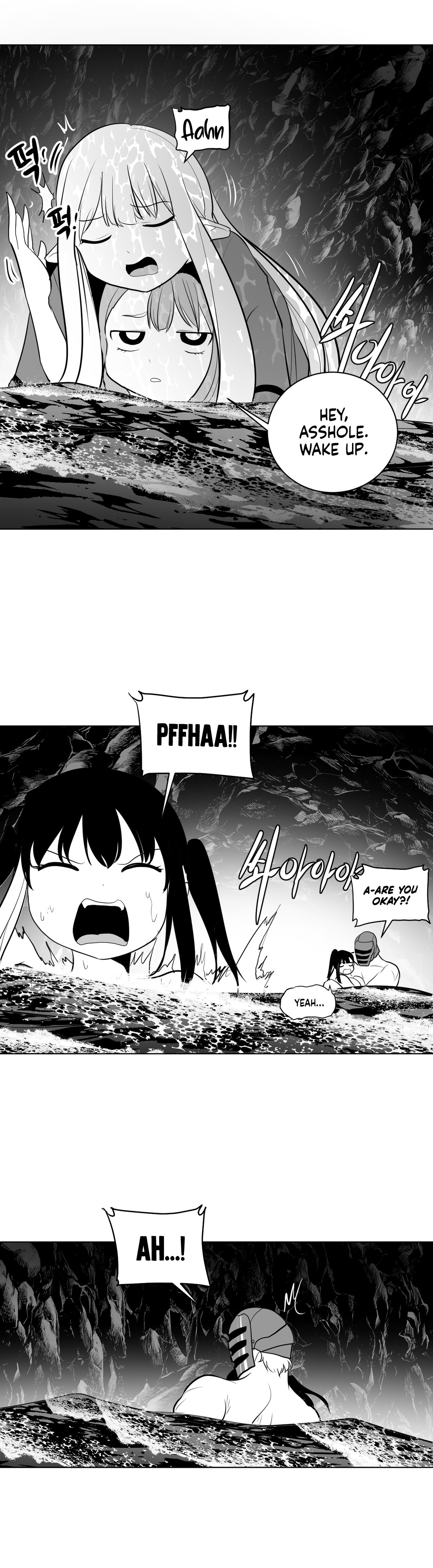 What Happens Inside the Dungeon chapter 22 page 22