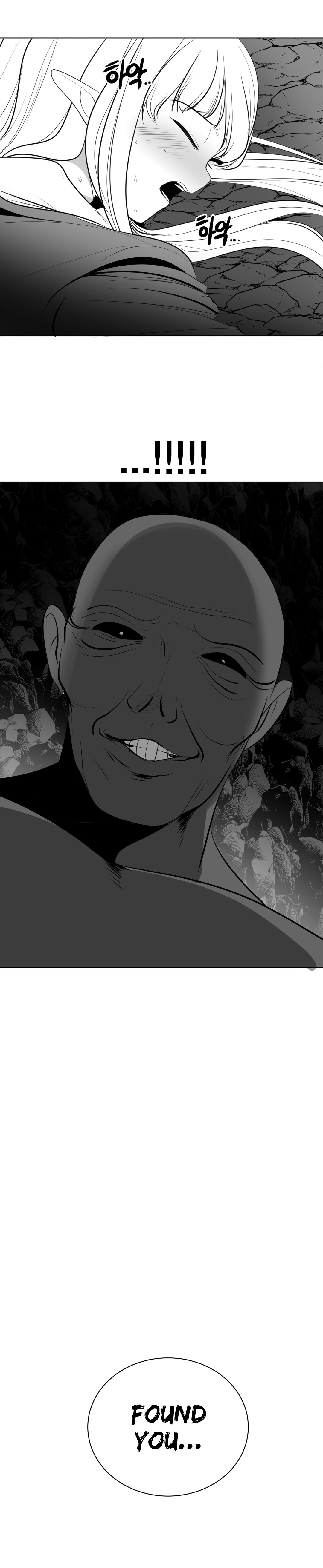 What Happens Inside the Dungeon chapter 22 page 3