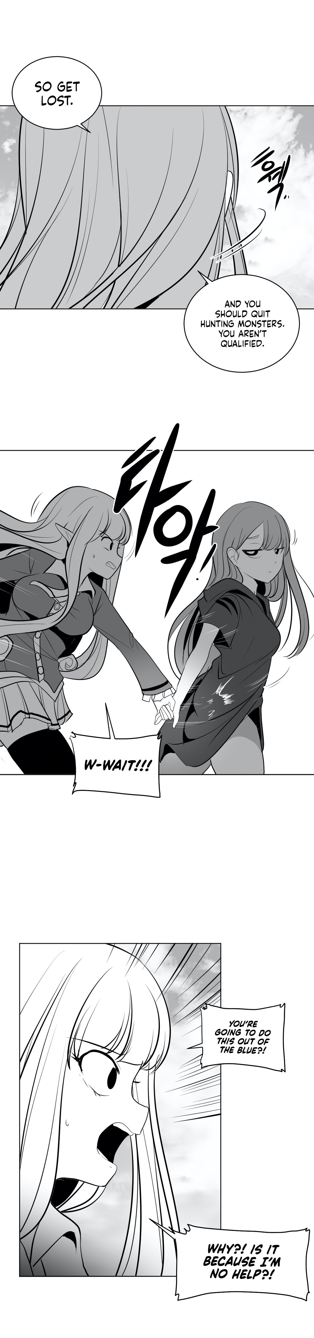 What Happens Inside the Dungeon chapter 23 page 14