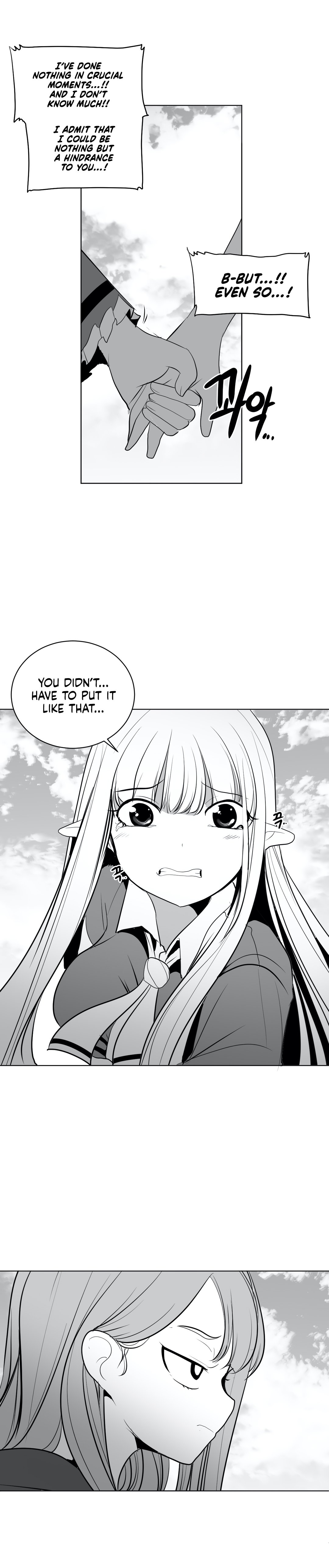 What Happens Inside the Dungeon chapter 23 page 15