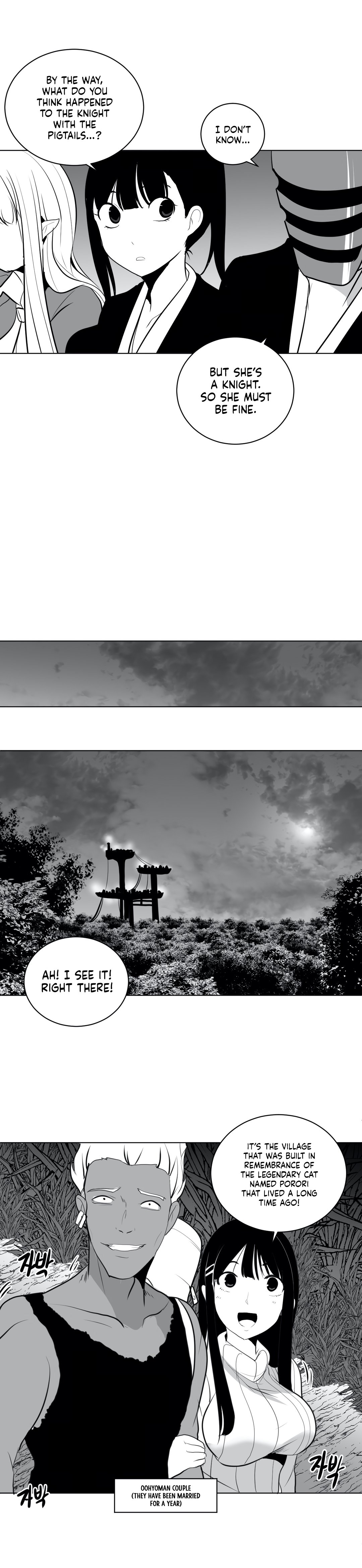 What Happens Inside the Dungeon chapter 23 page 22