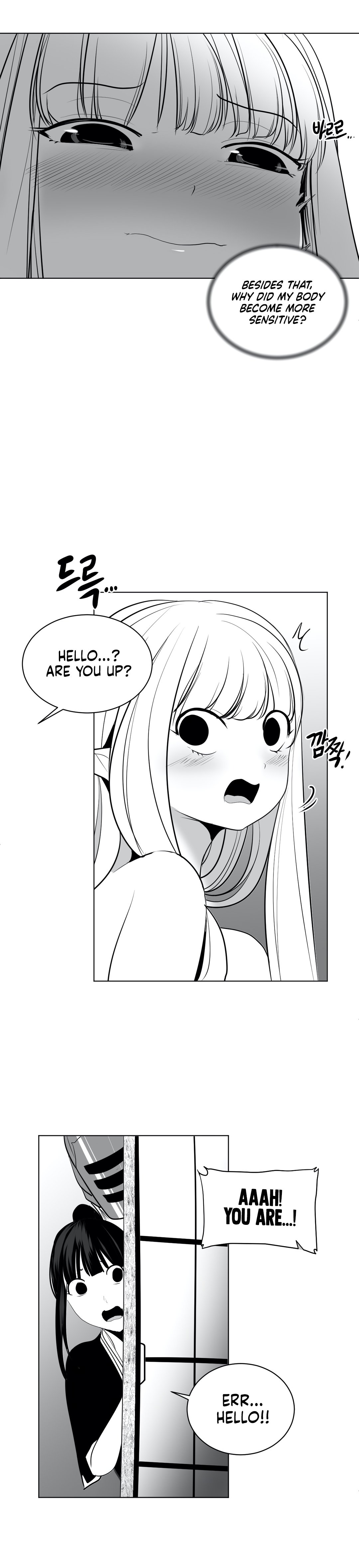 What Happens Inside the Dungeon chapter 23 page 8