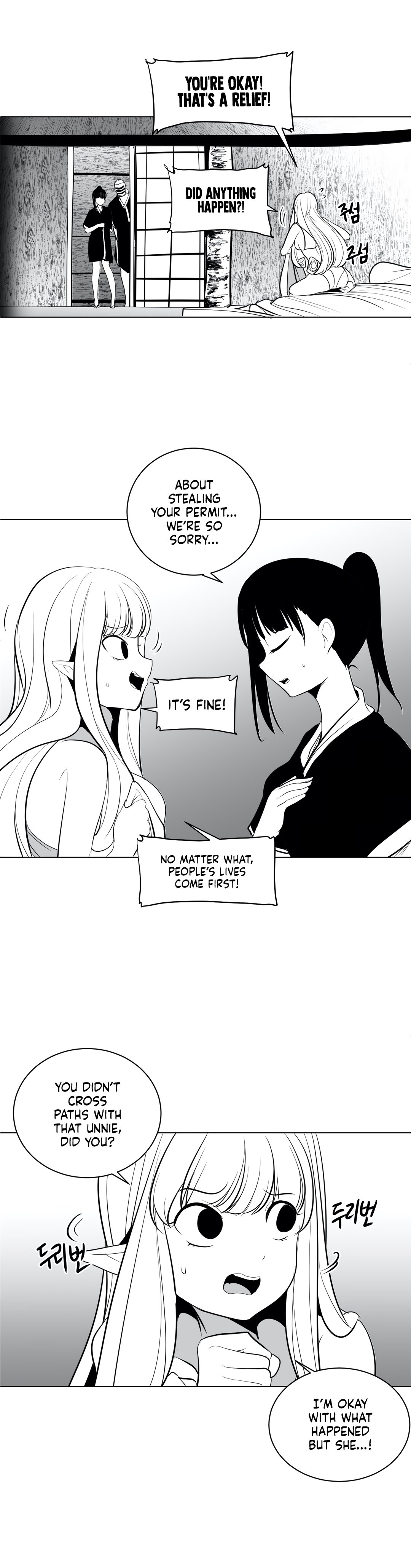 What Happens Inside the Dungeon chapter 23 page 9