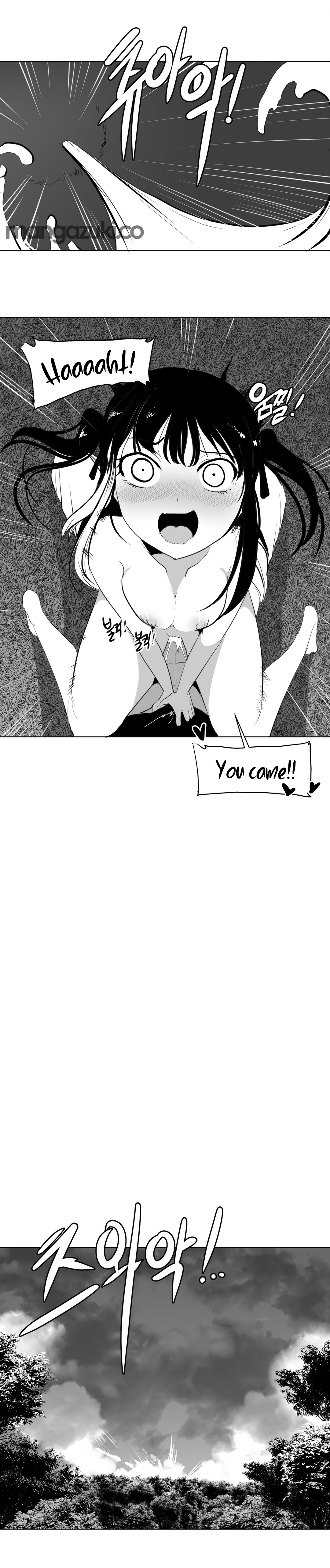 What Happens Inside the Dungeon chapter 24 page 11