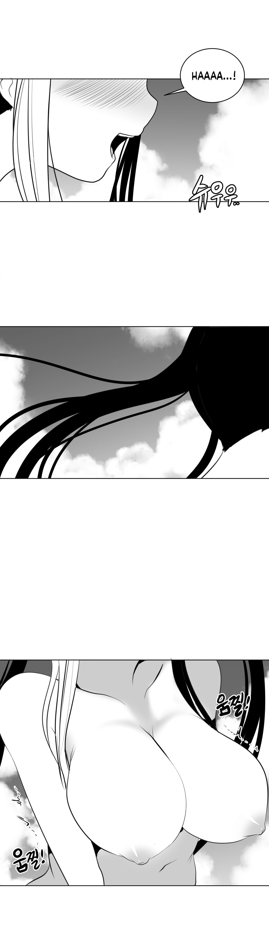 What Happens Inside the Dungeon chapter 24 page 12